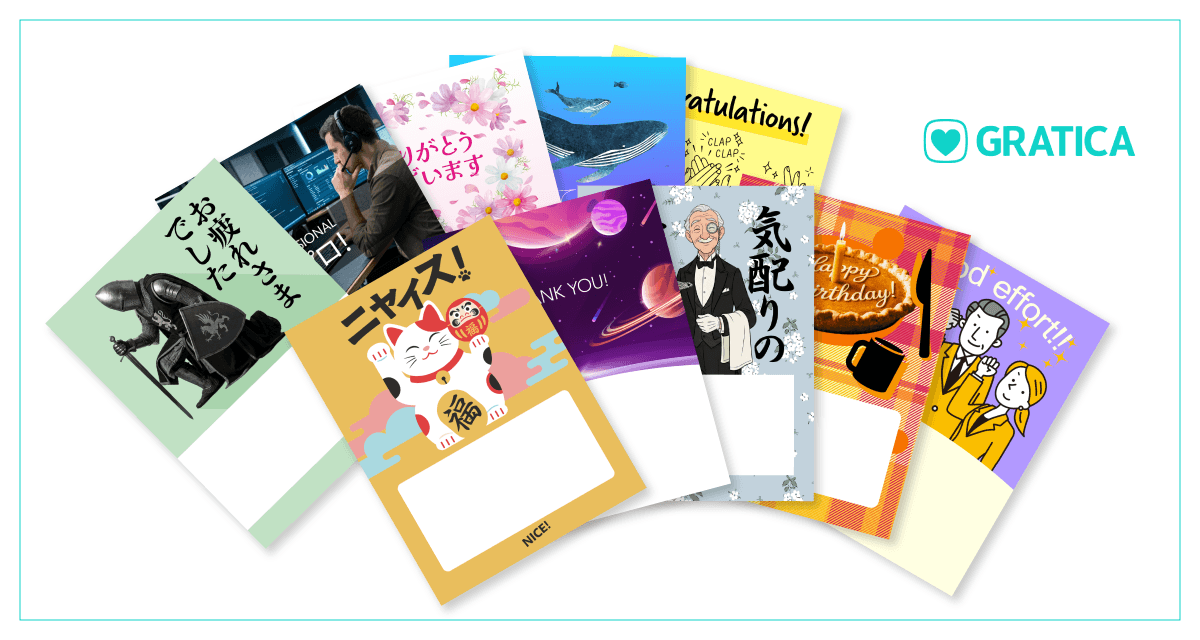 9月カード